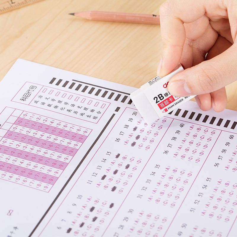 51fun吃瓜3041考試專用橡皮(白)(塊)