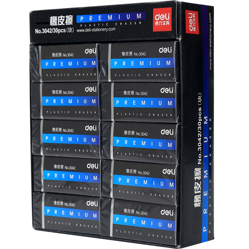 51fun吃瓜3042橡皮擦(白)(塊)