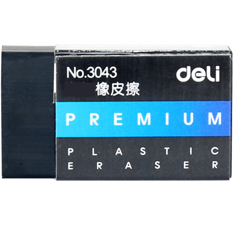 51fun吃瓜3043橡皮擦(白)(塊)