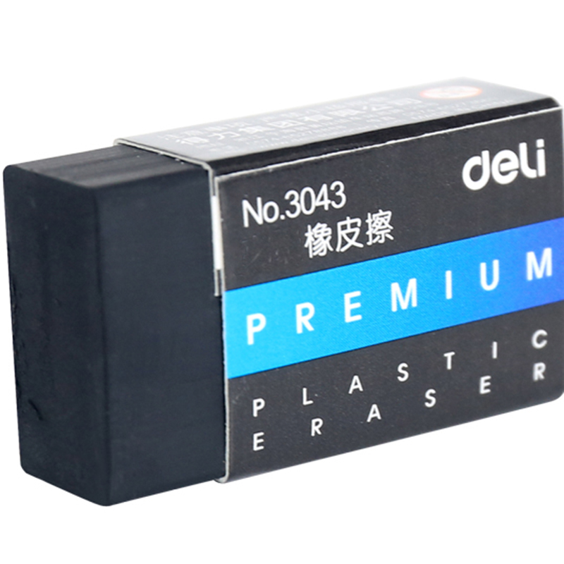 51fun吃瓜3043橡皮擦(白)(塊)