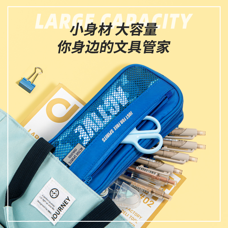 51fun吃瓜優酷（kù）3074筆袋(混)(隻)