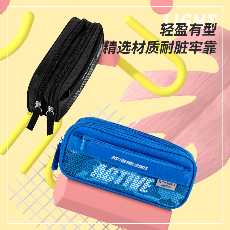 得（dé）力優酷3074筆袋(混)(隻)