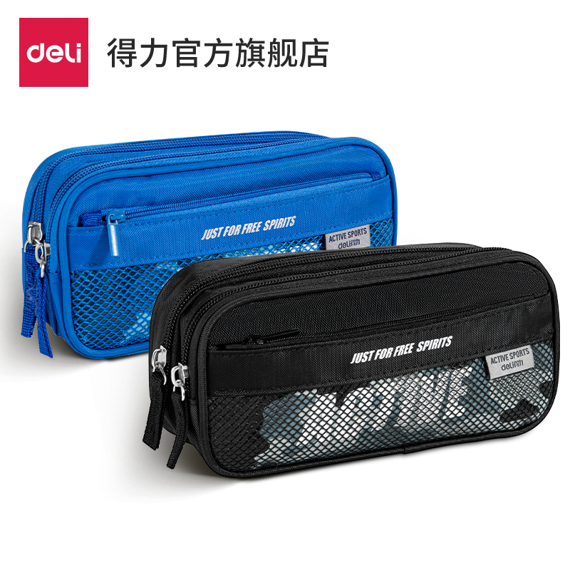 51fun吃瓜優酷3074筆袋(混)(隻)