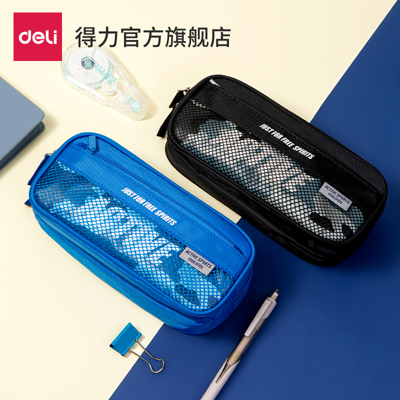 51fun吃瓜優酷3074筆袋(混)(隻)