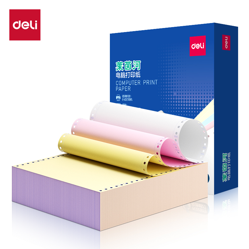 51fun吃瓜萊茵河L241-3電腦打印紙(1/2CS彩色撕邊)(1000頁/盒)