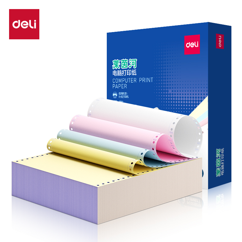 51fun吃瓜萊茵河L241-4電腦打印紙(1/2CS彩色撕邊)(1000頁/盒（hé）)