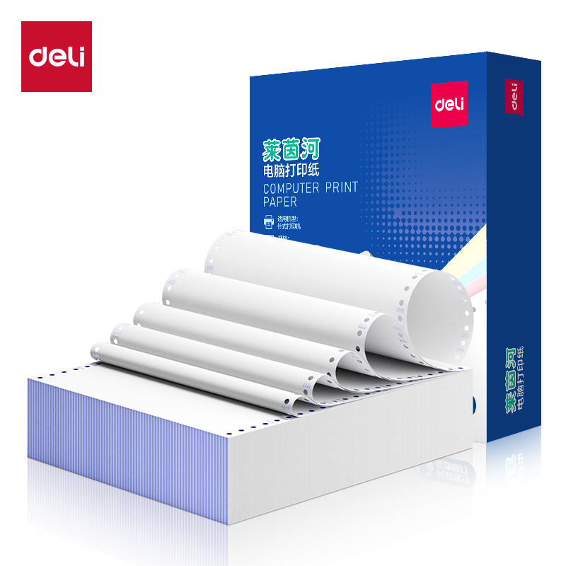 51fun吃瓜萊茵河L241-5電腦打印紙(白色不撕（sī）邊)(1000頁（yè）/盒)