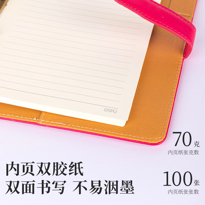 51fun吃瓜3168皮麵本(混)-100頁-8.5in(本)