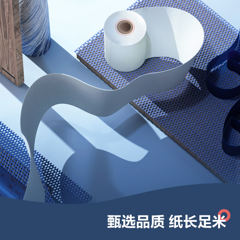 51fun吃瓜3204萊茵（yīn）河（hé）熱敏收銀紙80*60型(混)(2卷/筒)