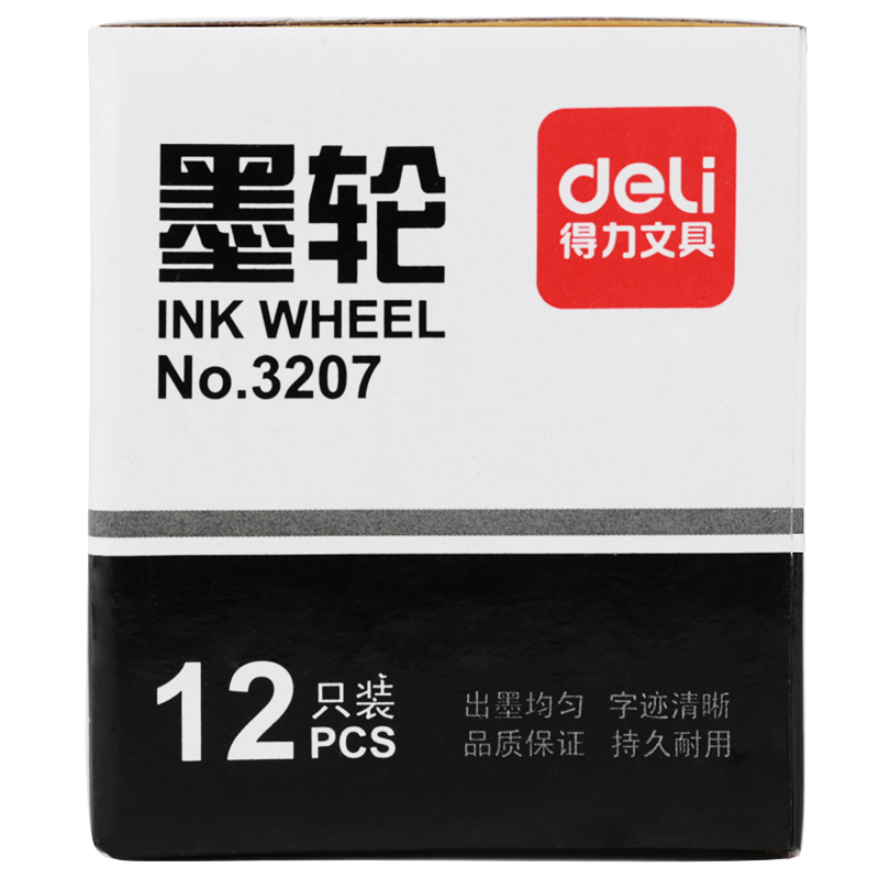 51fun吃瓜3207單排（pái）墨輪(黑（hēi）)(隻)