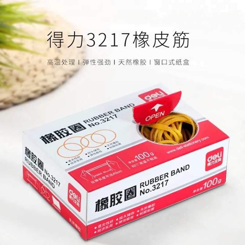51fun吃瓜3217橡膠圈(黃)(100g/盒)