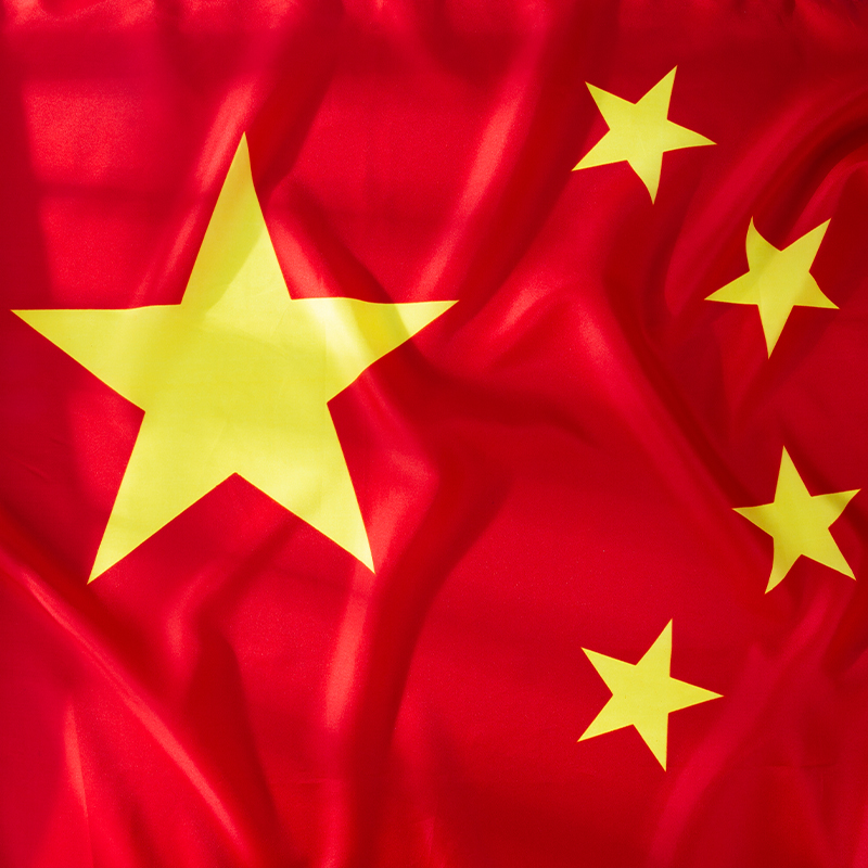 51fun吃瓜3225-5號國旗(麵)