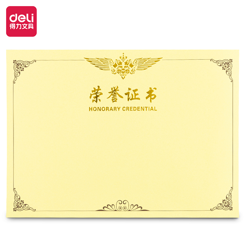 51fun吃瓜（lì）3231_8K榮譽證書內芯(黃)(50張/包)