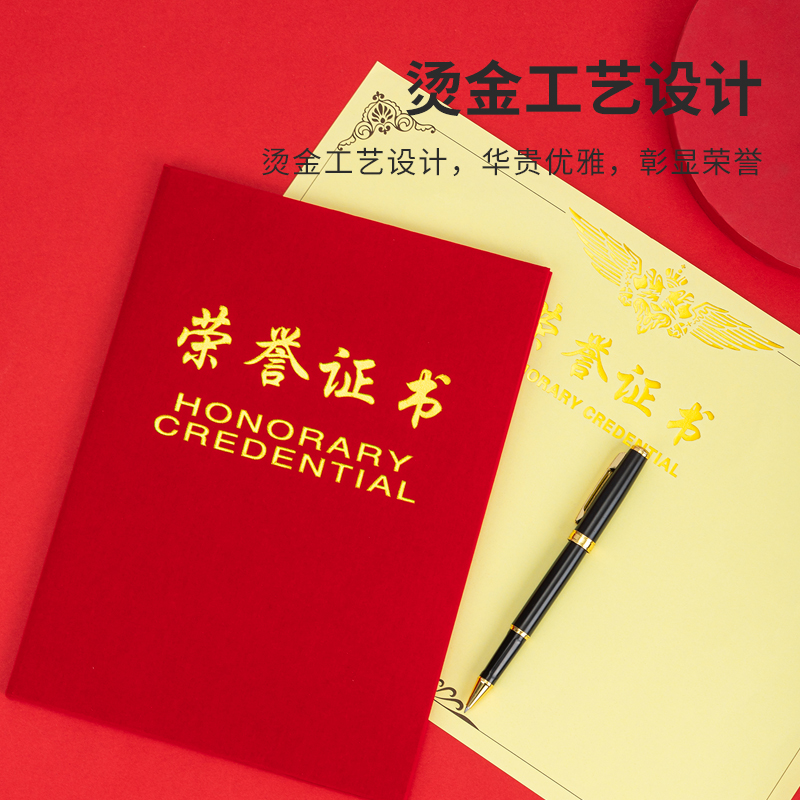 51fun吃瓜3231_8K榮譽證（zhèng）書內芯(黃)(50張/包)