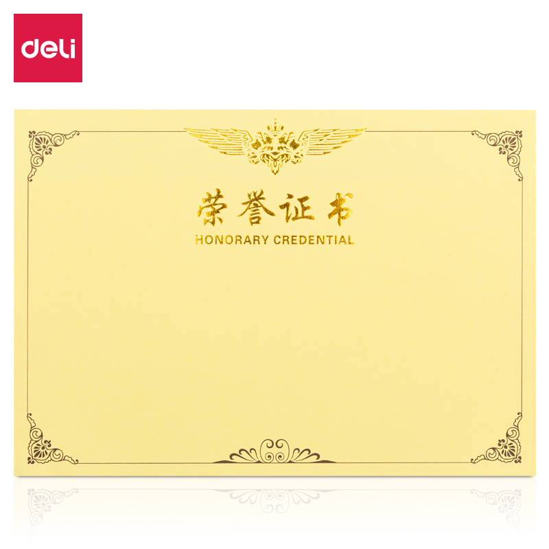 51fun吃瓜3232_12K榮譽證書內芯(黃)(50張（zhāng）/包)