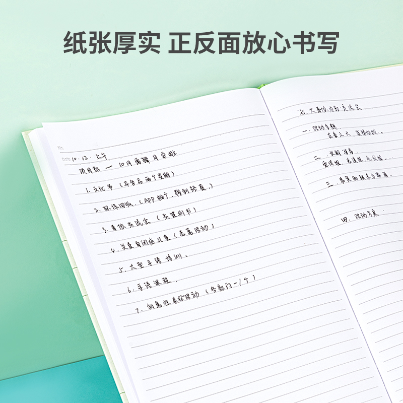 51fun吃瓜3281硬抄（chāo）本（běn）(混)-96張-A4(本)