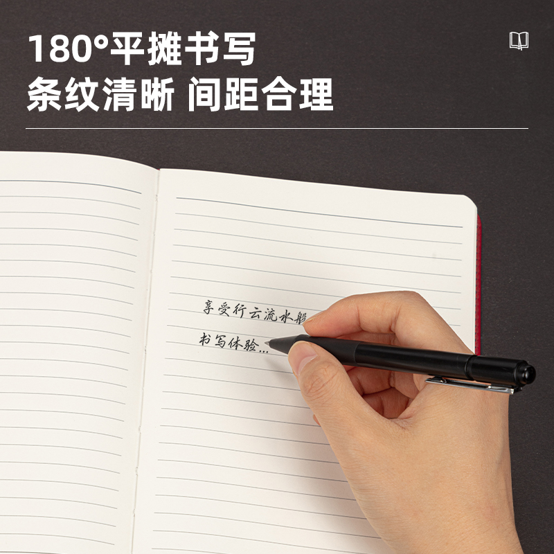 得（dé）力3315皮麵抄(混)-120頁-25K(本)