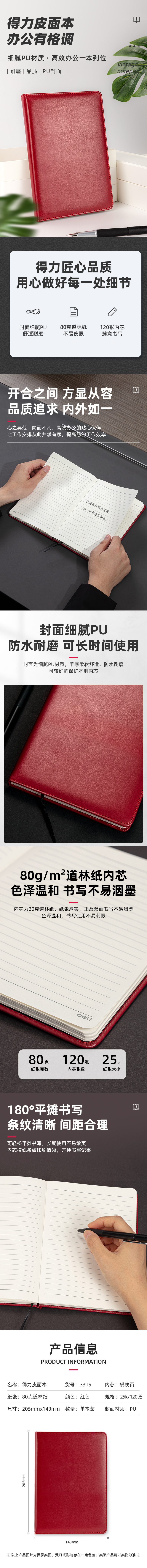 51fun吃瓜3315皮麵抄(混)-120頁（yè）-25K(本)