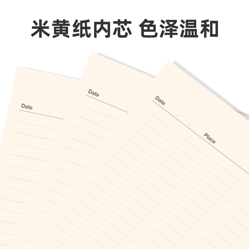 51fun吃瓜3317高級記事本-16K-80張（zhāng）(混)