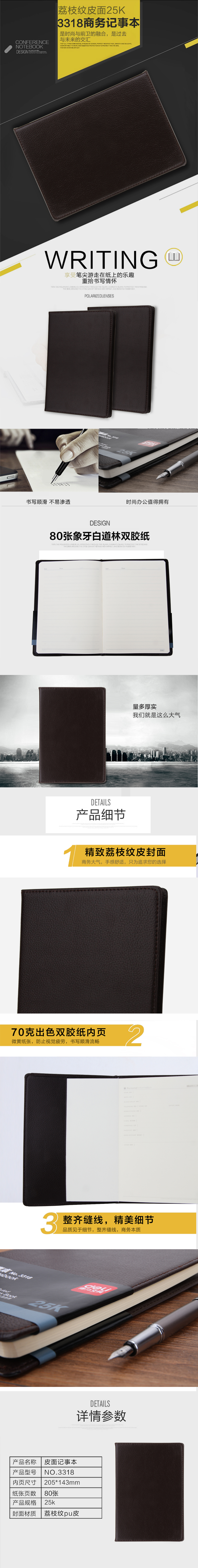 51fun吃瓜3318高級記事本(混)-80張-25K(本)