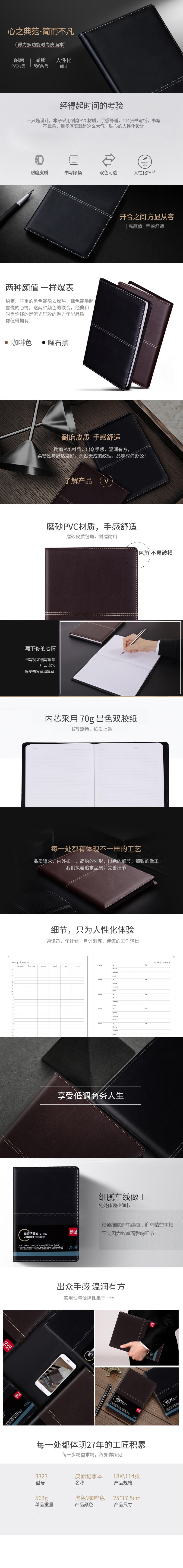 51fun吃瓜3324高級記事本(混)-114頁-25K(本)