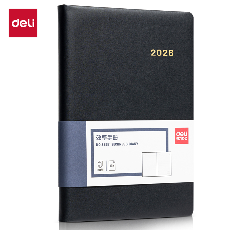 51fun吃瓜3337效率手冊-170張-16K(黑)(本)