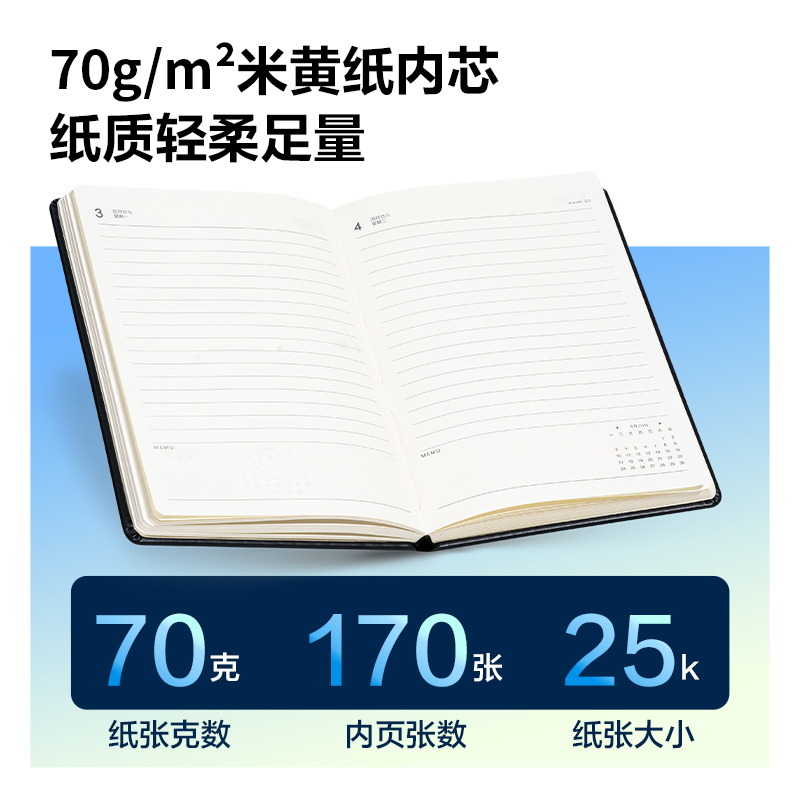 51fun吃瓜3338效率手冊-170張-25K(黑)(本)