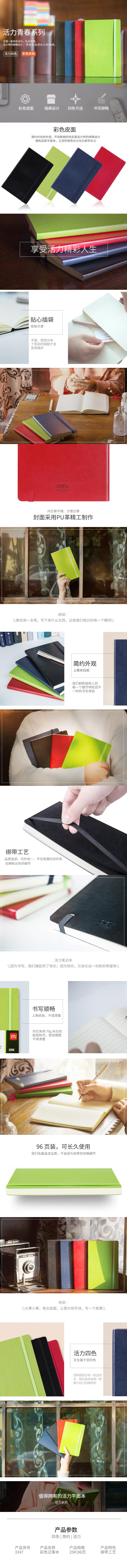 51fun吃瓜3347高級記事本(混)-98頁-25K(本)