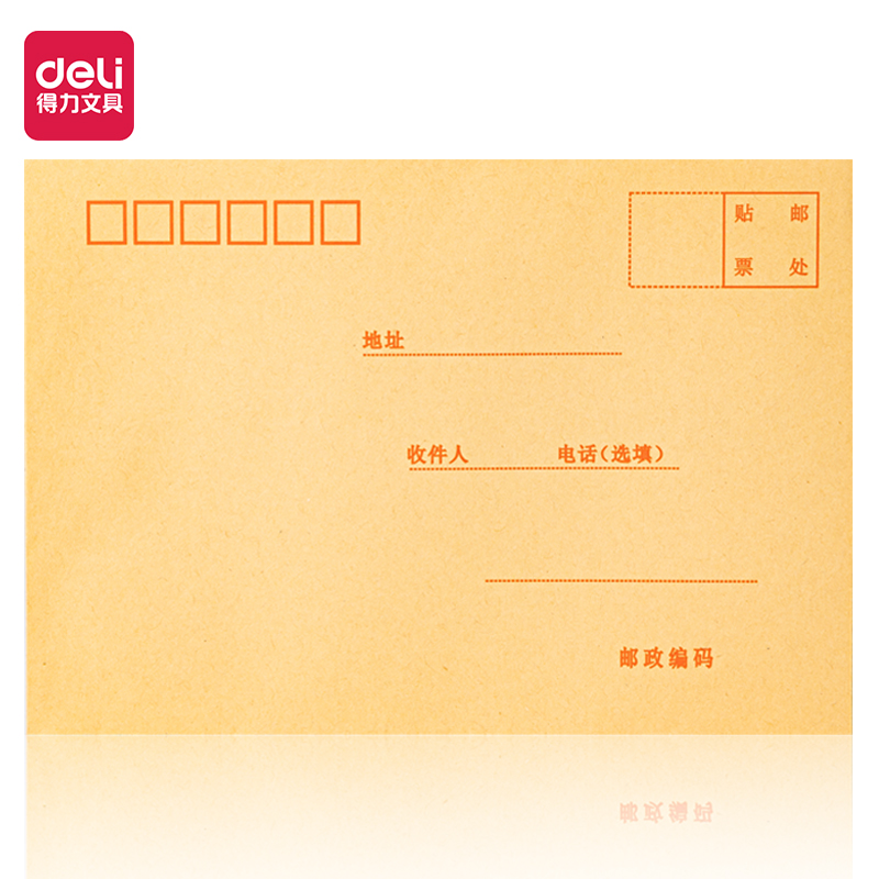 51fun吃瓜3421牛（niú）皮信封(米黃色)-3號(20個/包)