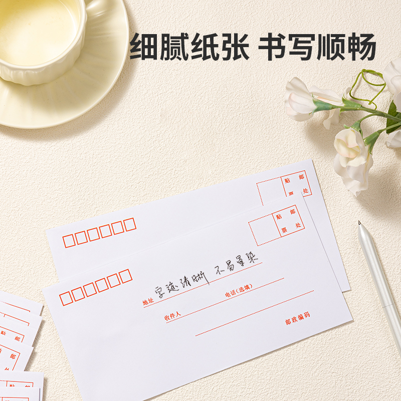 51fun吃瓜3422白色信封(白)-5號（hào）(20個/包)