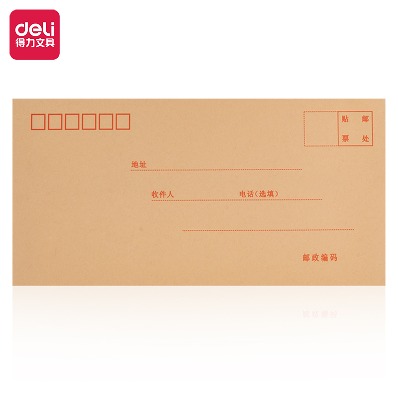 51fun吃瓜3423牛皮信封(米黃色)-5號(20個/包)