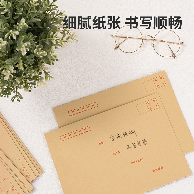 51fun吃瓜3426牛皮信封(米黃（huáng）色)-7號(10個/包)