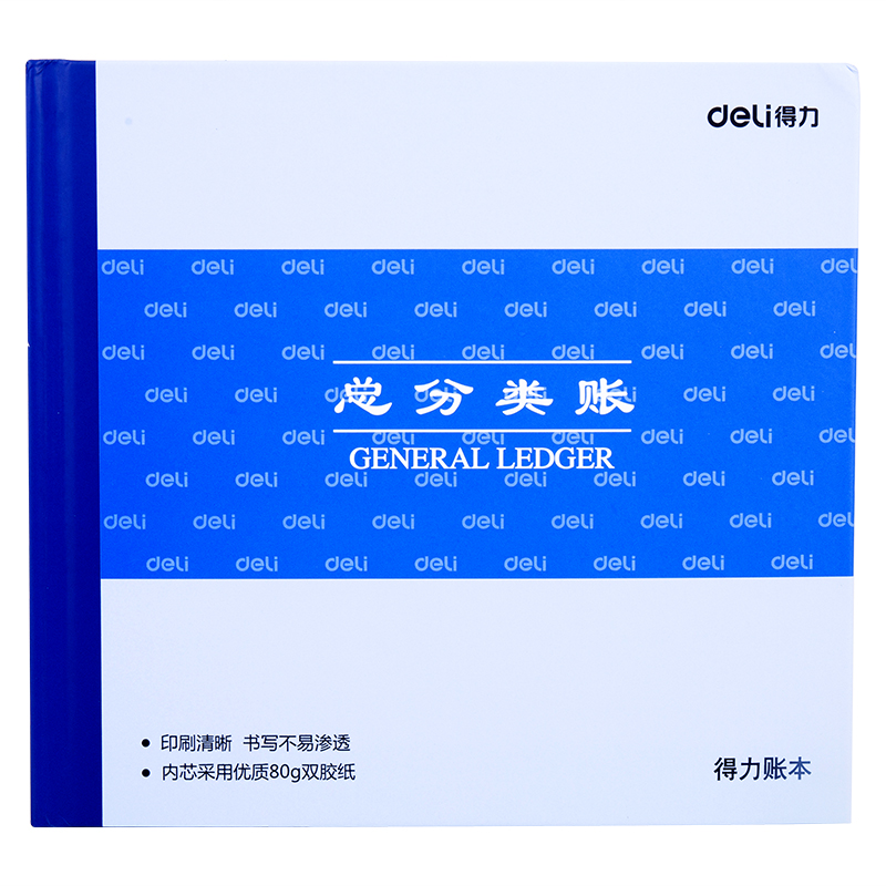 51fun吃瓜3451總分類賬(藍)-52張-24K(本)