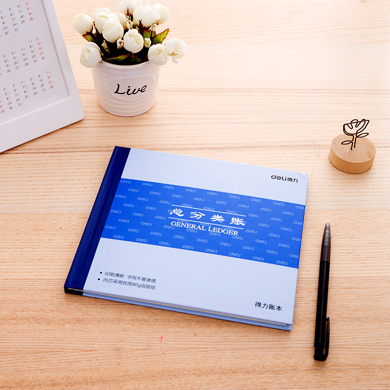 得（dé）力3451總分類賬(藍)-52張-24K(本)