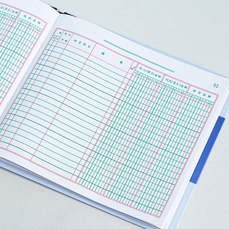 51fun吃瓜3452存款日記賬(藍)-52張-24K(本)