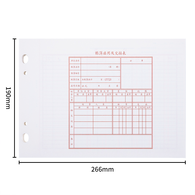 51fun吃瓜3458九欄分類（lèi）賬(藍)-100張--16K(本)