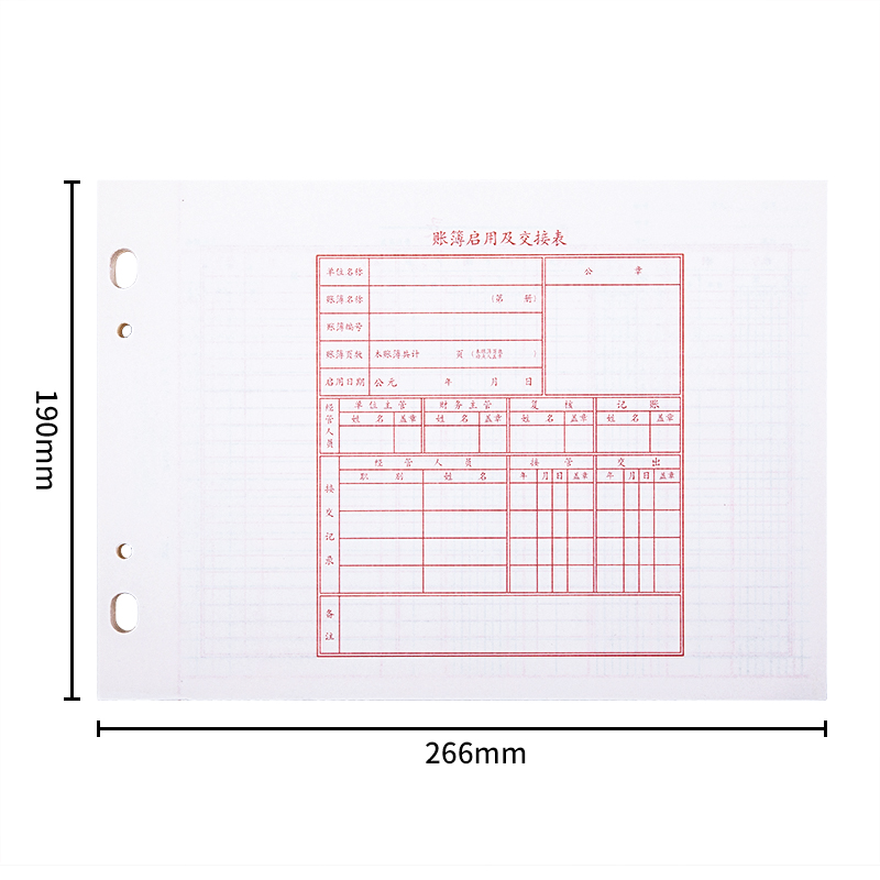 51fun吃瓜3460廿欄明細分類賬(藍)-100張--16K(本)