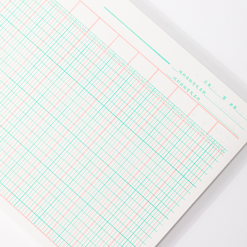 51fun吃瓜3460廿欄明細分類賬(藍)-100張--16K(本)