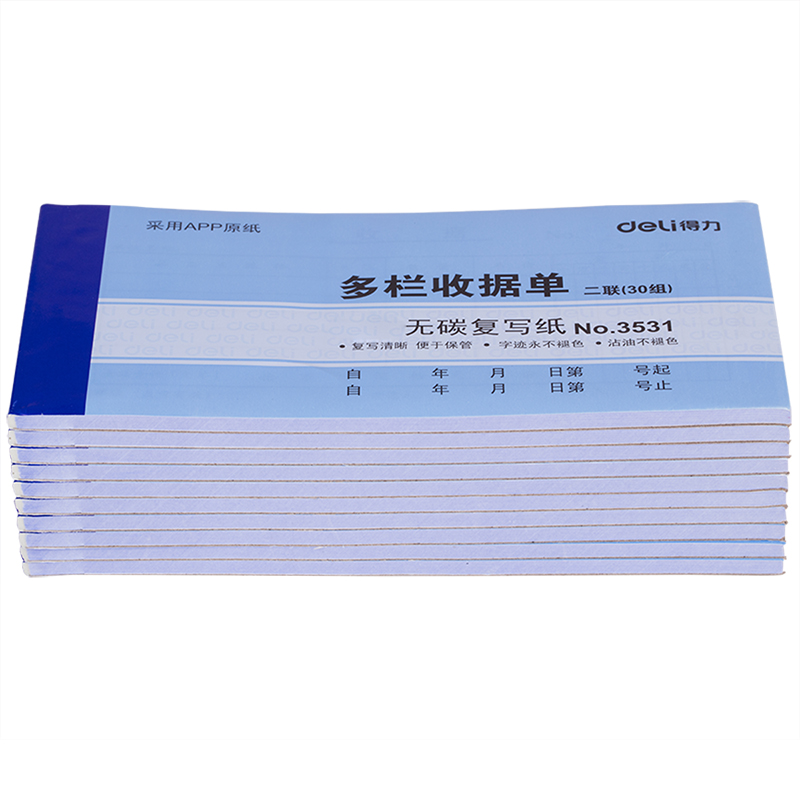 51fun吃瓜3531二聯（lián）多欄收據54k-175x85mm-30份（fèn）(混)(本)