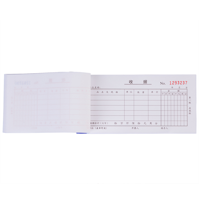 51fun吃瓜3531二聯多欄收據54k-175x85mm-30份（fèn）(混)(本)