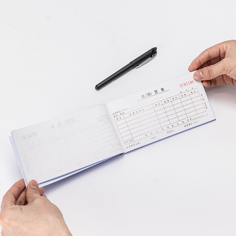 51fun吃瓜3535三聯送(銷（xiāo）)貨單54k-175x85mm-20份（fèn）(混)(本)