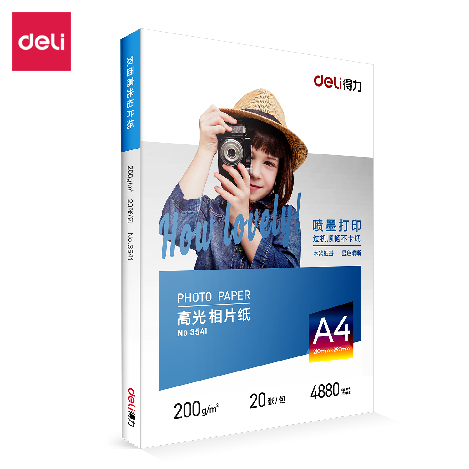 51fun吃瓜3541高光相片紙A4-200g/㎡(白)(20張/包)