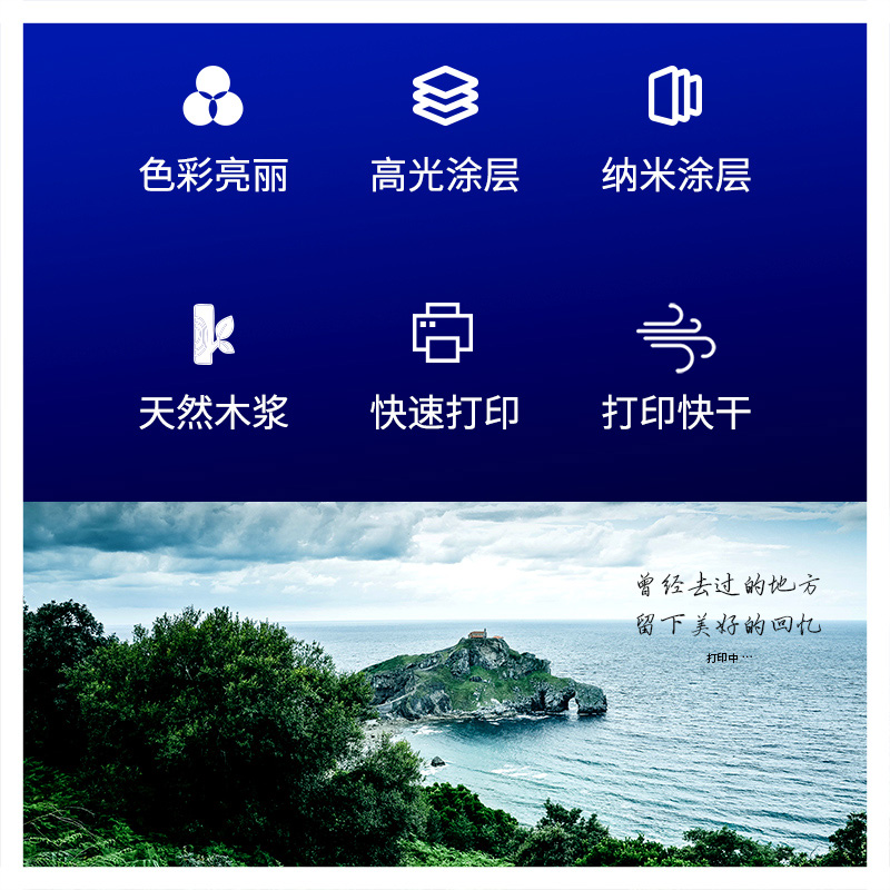 51fun吃瓜3541高光相片（piàn）紙A4-200g/㎡(白)(20張/包)