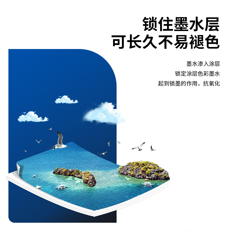 得（dé）力3545噴墨打印紙A4-128g/㎡(白)(100張/包（bāo）)