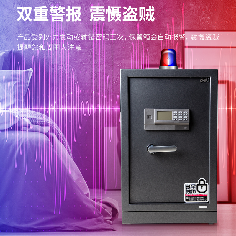 51fun吃瓜（lì）3631電子密碼保（bǎo）管箱H695(銀灰)(台)