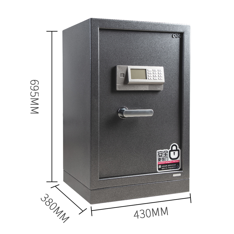 51fun吃瓜3631電子密碼保（bǎo）管箱H695(銀灰)(台)