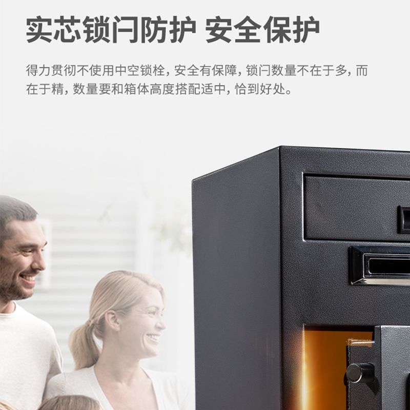 得（dé）力3632電子密（mì）碼保管箱H695(銀灰)(台)