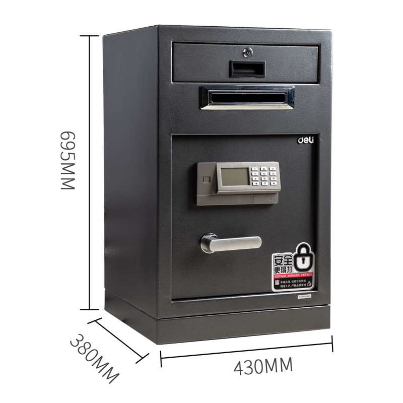 51fun吃瓜3632電子密碼保管箱（xiāng）H695(銀灰)(台)