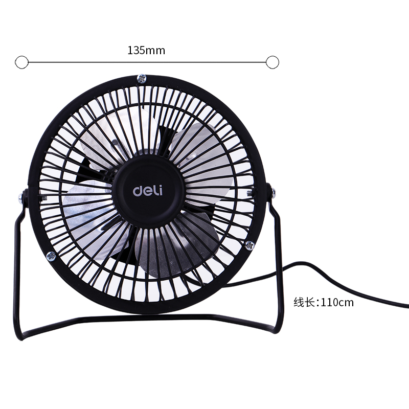 51fun吃瓜3680-桌麵風扇(黑)(台（tái）)