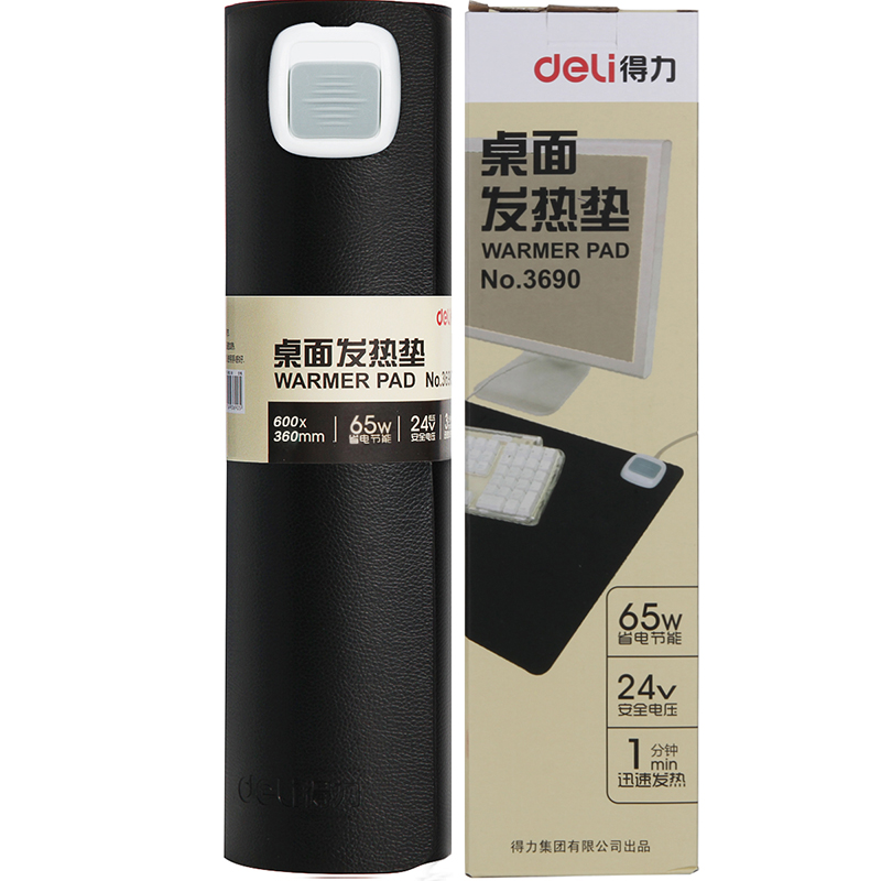 51fun吃瓜3690桌（zhuō）麵發熱墊(黑)(個)606*365mm